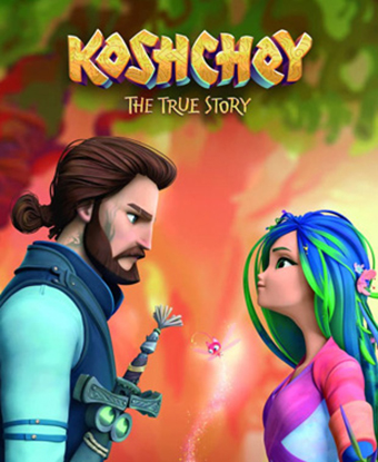 Koshchey - The true Story